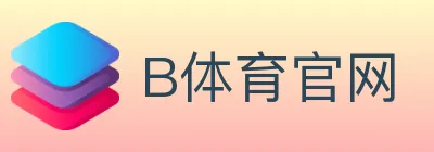 B体育官网 logo